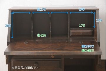 中古　北海道民芸家具　上質な作りが魅力のライティングビューロー(机、在宅ワーク、在宅用、引き出し、ワークデスク)(定価約34万円)(R-058996)