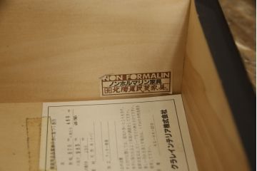 中古　北海道民芸家具　上質な作りが魅力のライティングビューロー(机、在宅ワーク、在宅用、引き出し、ワークデスク)(定価約34万円)(R-058996)