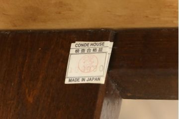 和製ビンテージ　希少な絶版品!!　CONDE HOUSE(カンディハウス、旧インテリアセンター)　ライフ　和モダンな空間づくりにも活躍するソファベッド(3人掛けソファ、3P、ソファベンチ、ヴィンテージ)(R-058998)