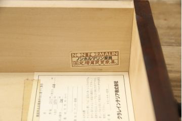 和製ビンテージ　北海道民芸家具　ドレッサーリメイク　クラシカルな佇まいのスツール付きコンソールデスク(コンソールテーブル、机、在宅用、在宅ワーク、ヴィンテージ)(R-058999)