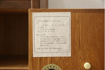 中古　屋久杉　明るい色合いの木肌に黒い金具が映える小箪笥(収納箪笥、整理タンス、サイドチェスト、引き出し)(R-059009)