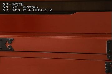和製ビンテージ　手打ち金具　中桐材　朱色漆塗り　朱と黒い金具とのコントラストが引き立て合う観音開き衣装箪笥(米沢箪笥、着物箪笥、ヴィンテージ、和タンス、引き出し)(R-059016)
