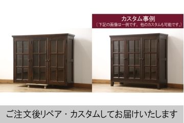 中古　北海道民芸家具　脚または台輪付きリメイク!　シックな大人空間を演出してくれるキャビネット(食器棚、カップボード、収納棚、戸棚、本箱、ブックケース、サイドボード、サイドキャビネット、店舗什器)(R-059033)