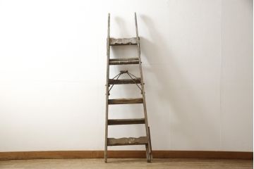 イギリスアンティーク　SIMPLEX LADDER社製　シンプレックス　使い込まれた風合いが味のある魅力を放つ脚立(ラダー、ステップ、店舗什器)(R-059048)