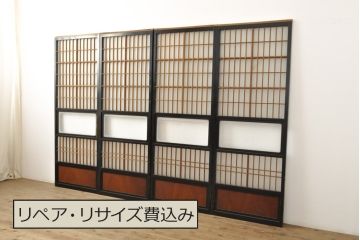 アンティーク建具　腰板欅(ケヤキ)材　上質な和を演出してくれる格子ガラス戸4枚セット(引き戸、建具)(R-059161)