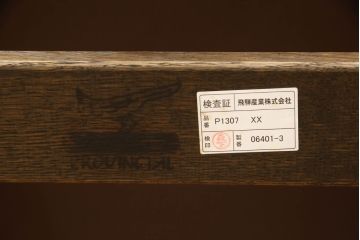 中古　美品　飛騨産業　キツツキ　PROVINCIAL(プロヴィンシャル・プロビンシャル)シリーズ　どこかレトロな雰囲気を感じる本革3人掛けソファ(レザー、3P、アームソファ)(定価約75万円)(R-059170)