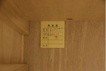 中古　美品　高級品!　在名入り(舟風)　鎌倉彫り　漆塗り・朱塗り　内部桐材　職人のこだわりが感じられるモダンな衣装たんす(洋服タンス、着物箪笥、和箪笥、整理タンス、婚礼家具)(R-059180)