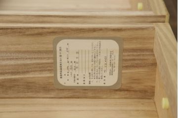 中古　美品　高級品!　在名入り(舟風)　鎌倉彫り　漆塗り・朱塗り　内部桐材　職人のこだわりが感じられるモダンな衣装たんす(洋服タンス、着物箪笥、和箪笥、整理タンス、婚礼家具)(R-059180)
