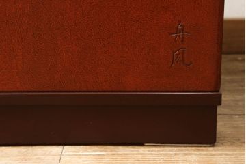 中古　美品　高級品!　在名入り(舟風)　鎌倉彫り　漆塗り・朱塗り　内部桐材　職人のこだわりが感じられるモダンな衣装たんす(洋服タンス、着物箪笥、和箪笥、整理タンス、婚礼家具)(R-059180)