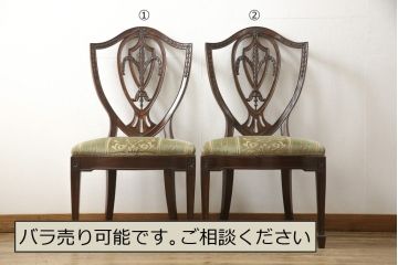 中古　美品　アメリカ　トラディショナルセンチュリー　品のある佇まいが美しいダイニングチェア2脚セット(2脚定価 約60万円)(イス、椅子)(R-059183)