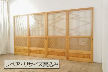 中古　美品　最高級　シンメトリーなデザインが目を引く組子入りガラス帯戸4枚セット(帯戸、引き戸、ガラス戸、建具)(R-059228)
