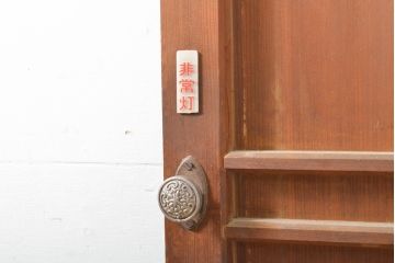 アンティーク建具　横桟付き　温かみを感じる杉材製扉(ドア、板戸、建具)(R-059230)