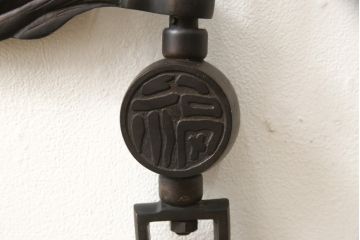 アンティーク雑貨　昭和初期　古民具・骨董　縁起物の鶴と宝船の飾りが魅力的な中通し式自在鉤(じざいかぎ)(R-059243)