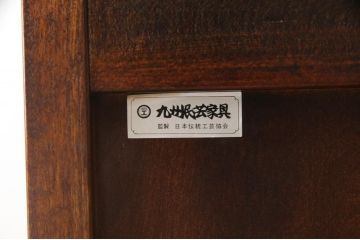 中古　美品　九州民芸家具　シックな色合いとクラシカルな佇まいが美しいブックケース(書棚、本棚、本箱、戸棚、収納棚、キャビネット)(R-059251)