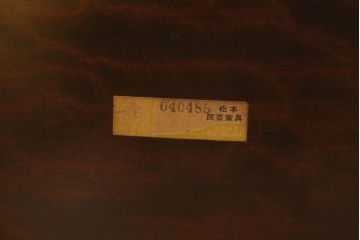 中古　松本民芸家具　フープバックの背もたれがおしゃれな#72型・リーチチェア(ダイニングチェア、ウィンザーチェア、ウインザーチェア)(R-059255)