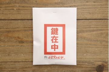 中古　美品　岩谷堂箪笥　桜木作　野郎タンス5段100　重厚な雰囲気漂う衣装箪笥(定価約45万円)(和タンス、整理箪笥、引き出し)(R-059264)