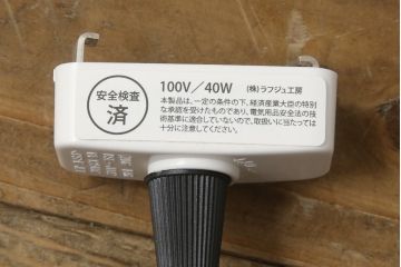 アンティーク照明　戦前　レトロな平笠シェードのペンダントライト2個セット(天井照明、吊り下げ照明、電笠)(R-059271)