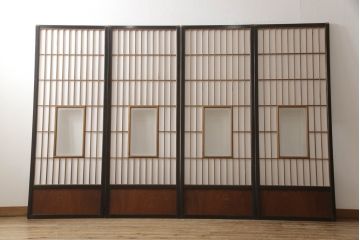 アンティーク建具　黒い框がモダンな印象を高める障子戸4枚セット(引き戸、建具)(R-059310)