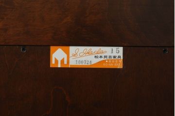 中古　美品　松本民芸家具　クラシカルで華やかな印象のウォールラック(壁掛けラック、吊り棚、レターホルダー)(R-059311)