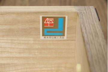 中古　美品　高級品　栃木県伝統工芸品　衣装盆・かくし付き　白い木肌と飾り金具が品の良さを高める大塚の総桐箪笥(桐箪笥、和タンス、衣装箪笥、着物箪笥、桐たんす)(R-059376)