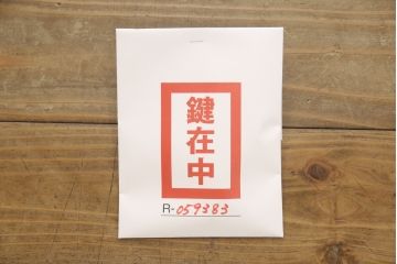 和製アンティーク　希少サイズ　前面栗材　小振りなサイズ感がかわいらしい仙台小箪笥(仙台箪笥、和箪笥、収納箪笥、整理箪笥、小物収納)(R-059383)