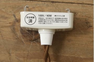 ヴィンテージ照明　イギリスビンテージ　上品なフリルシェードのペンダントライト(ランプシェード、天井照明、吊り下げ照明)(R-059389)