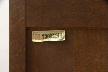 中古　美品　北海道民芸家具　落ち着きのある上品な佇まいが魅力のローボード(収納棚、戸棚、、テレビ台、キャビネット、ローチェスト、引き出し)(R-059416)
