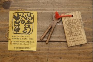 中古　美品　伝統民芸家具　岩谷堂箪笥　NO.892 四尺リビング　和モダンなお部屋づくりに取り入れたいローチェスト(定価約33万円)(ローボード、衣装タンス、引き出し)(R-059470)