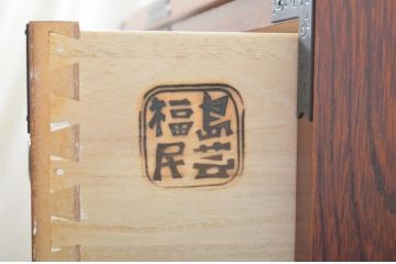 中古　美品　民芸家具　福島民芸　控えめな取っ手金具が上品な雰囲気を醸し出すチェスト(和タンス、衣装たんす、引き出し)(R-059471)