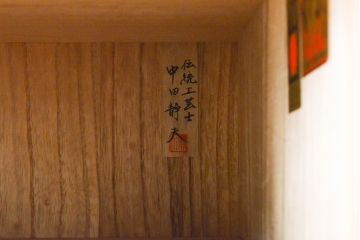 中古　紀州箪笥　伝統工芸士 中田静夫　温かみのある木色が魅力的な総桐箪笥(定価約200万円)(胴丸、和タンス、桐たんす、収納箪笥、衣装タンス)(R-059477)