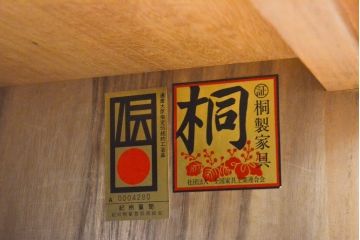 中古　紀州箪笥　伝統工芸士 中田静夫　温かみのある木色が魅力的な総桐箪笥(定価約200万円)(胴丸、和タンス、桐たんす、収納箪笥、衣装タンス)(R-059477)