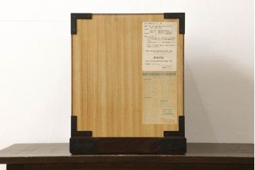 中古　手造り民芸家具　欅(ケヤキ)材　存在感のある金具が魅力的な片開き戸付き小引き出し(小物収納、卓上収納、小抽斗)(R-059509)