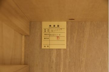 中古　美品　高級品!　在名入り(舟風)　鎌倉彫り　漆塗り・朱塗り　内部桐材　職人のこだわりが感じられるモダンな整理タンス(ワードローブ、衣装たんす、和箪笥、婚礼家具)(R-059523)
