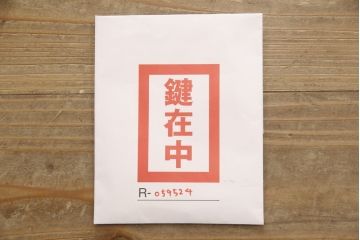 イギリスアンティーク　オーク材　収納力抜群!フラップ式扉が珍しい大型キャビネット(食器棚、飾り棚、収納棚、戸棚、本箱、ブックケース)(R-059524)