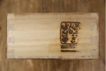中古　美品　岩谷堂箪笥　黒々とした金具が存在感を放つ階段箪笥(和タンス、収納箪笥)(R-059534)