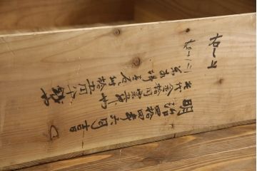 和製アンティーク　前面欅(ケヤキ)材　引き出し付き　岩谷堂箪笥　どっしりとした重厚感ある佇まいが目を引く車箪笥(和箪笥、収納たんす、時代箪笥)(R-059572)