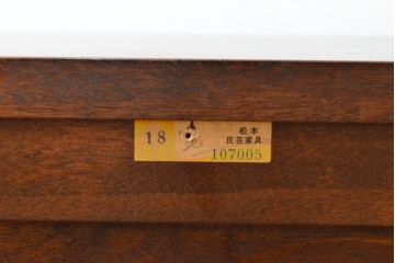 中古　松本民芸家具　シックな佇まいが和洋折衷の空間に取り入れやすいC-型サイドボード(リビングボード、サイドキャビネット)(定価約60万5千円)(R-059581)