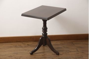 中古　絶版品　松本民芸家具　クラシカルな挽き物加工の脚がおしゃれなコーヒーテーブル(カフェテーブル、サイドテーブル)(R-059589)