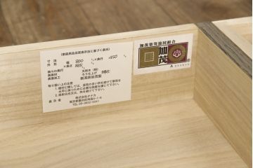 中古　超美品　モダンデザイン　老舗　桐屋田中　直線的でシンプルなデザインが格好良い加茂総桐箪笥(定価約55万円)(並厚、チェスト、桐たんす、和タンス、衣装箪笥)(R-059595)