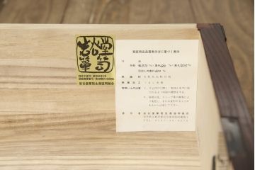 中古　美品　2段重ね　岩谷堂箪笥　重厚感ある佇まいが魅力的な衣装タンス(和箪笥、引き出し、収納箪笥、上下バラ売り可能)(R-059625)