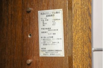中古　美品　三越伊勢丹　プロパティデザイン　カントリーハウス　Brugge(ブルージュ)　ステンドグラスがクラシカルな雰囲気を醸し出すサイドキャビネット(戸棚、収納棚、飾り棚、電話台、サイドボード)(R-059626)