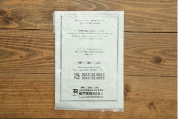 中古　高級品　田中家具　ケヤキ材　朱塗り　中桐　風格ある和の趣を演出してくれる二本松伝統家具の箪笥(衣装箪笥、引き出し、サイドチェスト)(定価約50万円)(R-059644)