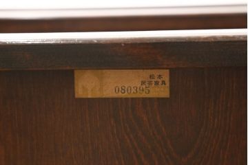 中古　美品　松本民芸家具　上品な雰囲気を醸し出すA型ワゴン(キッチンワゴン、キャスターワゴン)(定価約12万円)(R-059677)