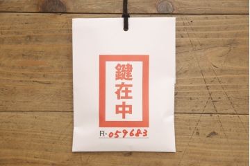 和製アンティーク　総桐　細部まで手の込んだつくりが魅力的な佐渡船箪笥(帳箱、舟箪笥、和箪笥、時代箪笥、収納たんす、小物収納)(R-059683)