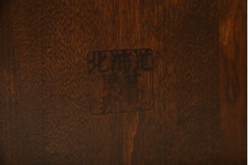 中古　北海道民芸家具　細身の脚が上品な印象を高めるダイニングテーブル(4人掛け、食卓)(R-059689)