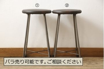ラフジュ工房オリジナル　シンプルで馴染みやすいスツール2脚セット(椅子、イス、板座チェア)(R-059695)