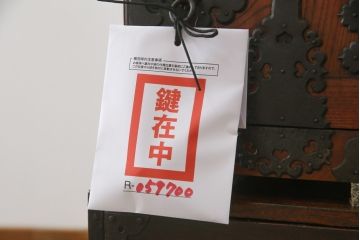 和製アンティーク　総欅(ケヤキ)材　三国　重厚感ある佇まいが魅力的な船箪笥(掛硯型、懸硯型、舟箪笥、小引き出し、小物収納、時代箪笥)(R-059700)