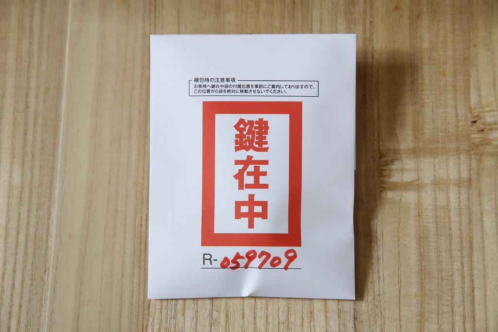 ※塗装にダメージあり※　和製ヴィンテージ　最高級品　総漆塗り　漆絵入り　内部桐材　品のある雰囲気を醸し出すワードローブ　(R-059709)
