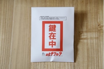 ※塗装にダメージあり※　和製ヴィンテージ　最高級品　総漆塗り　漆絵入り　内部桐材　品のある雰囲気を醸し出すワードローブ　(R-059709)