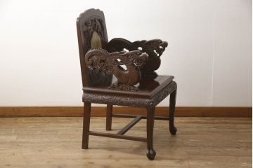 ビンテージ家具　中国　珍品　希少!　花梨(カリン)材　龍の彫刻が目を引くアームチェア(板座チェア、ダイニングチェア、椅子、ヴィンテージ)(R-059716)